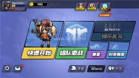 全民吃鸡大作战免广告版