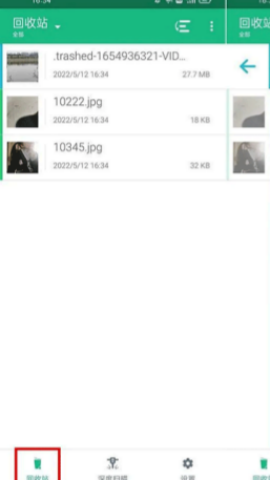 Dumpster数据恢复 第1张图