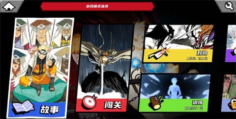 死神vs火影沃特水改版