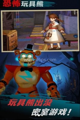 噩梦国度逃生 第1张图