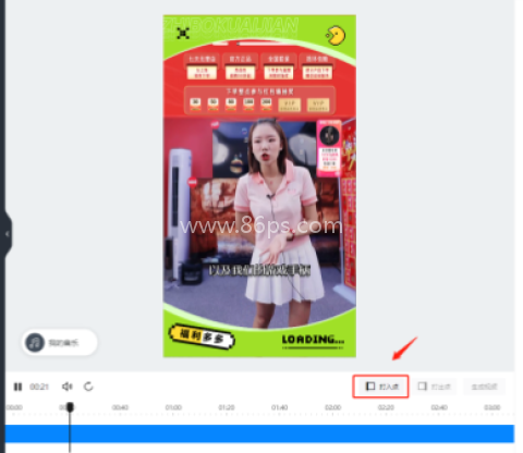 闪剪官网版 第7张图