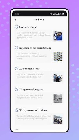 呱呱英语官网版 第2张图