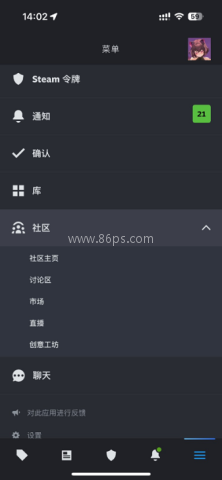 Steam交易平台 第2张图
