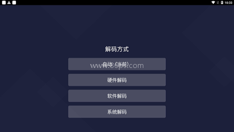 当贝投屏 第4张图