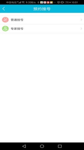 苏州市中医医院官网版 第2张图