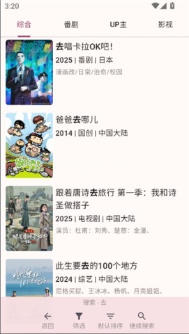 哔哩猫(bilimao) 第1张图