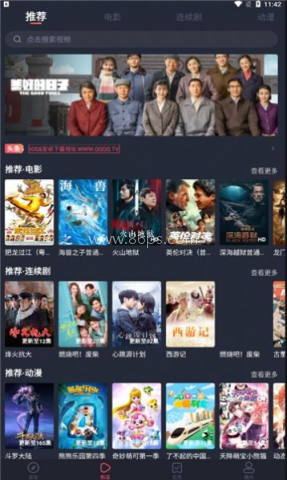 小黄鸭视频 第1张图