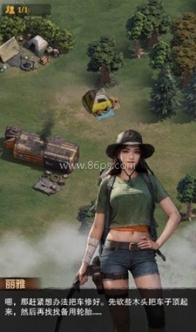 荒野迷城渠道服