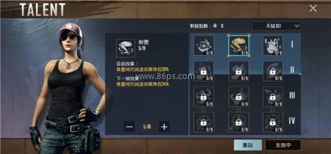 pubg越南服 第6张图