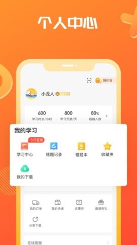 海文考研 第2张图