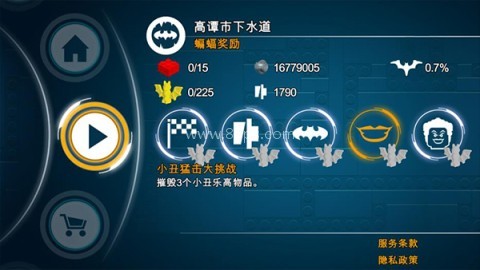 乐高蝙蝠侠飞跃高谭市