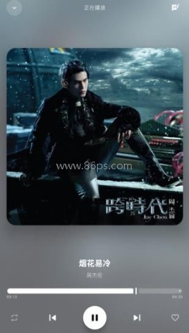 艾莫音乐 第4张图