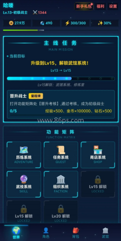 虚拟宇宙游戏手机版 虚拟宇宙 第1张图