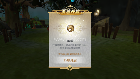 微信天衍录3D手游 第5张图