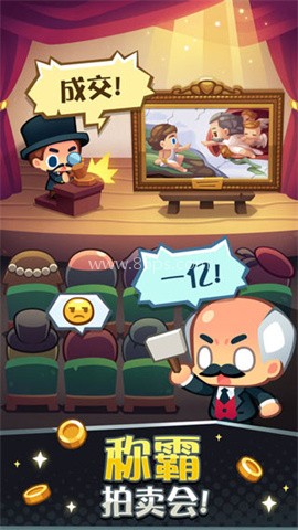 艺术大亨内购版 第3张图