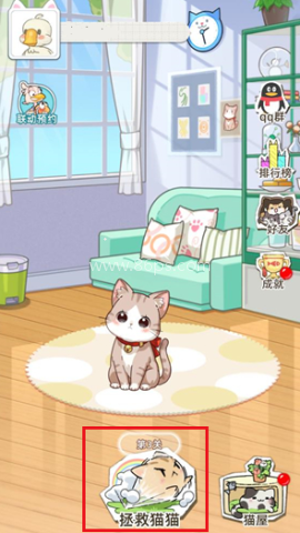 喵星收容计划官方版 喵星收容计划 第1张图