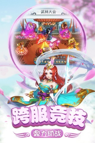 仙灵正传h5 仙灵正传h5