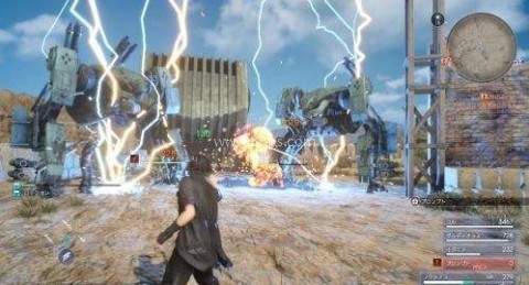 最终幻想15口袋版中文版 第4张图