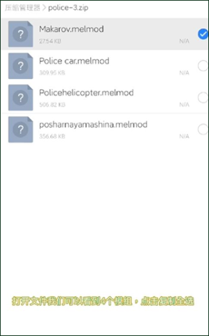 甜瓜游乐场老版本 第10张图