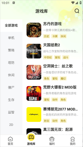 蒸云游 第4张图