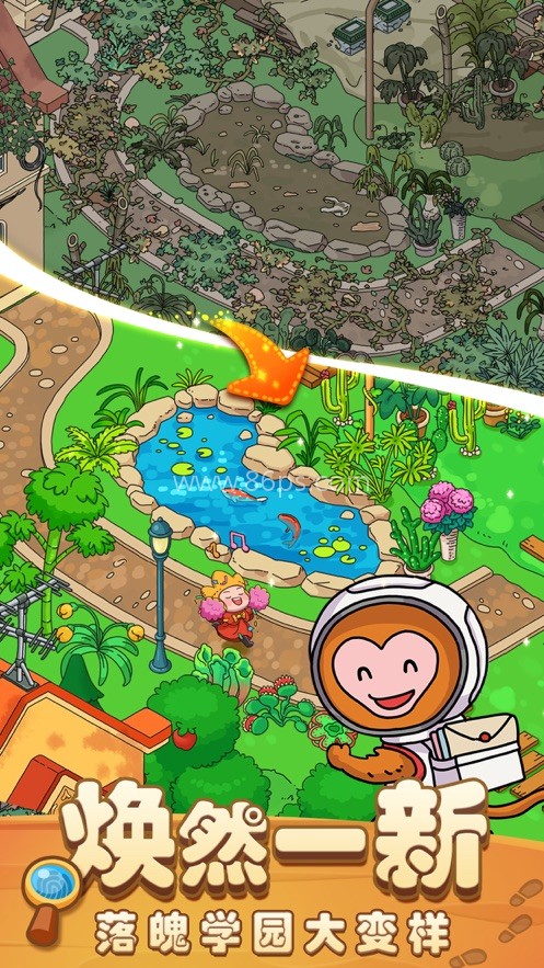 梦境侦探合成篇