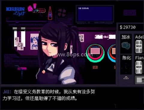 赛博朋克酒保行动官方版 第13张图