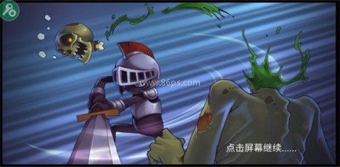 stickwar2秩序帝国