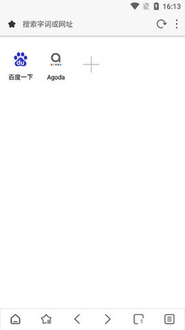 Stargon浏览器 第1张图