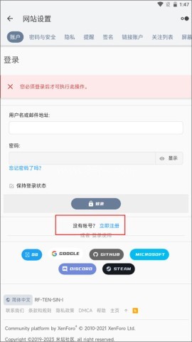 米坛社区app 第2张图
