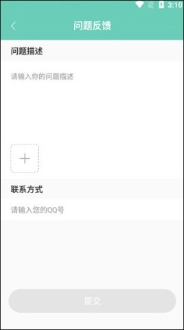 须弥空间1.1.6版 第4张图