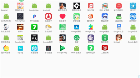 魅影游戏 第6张图