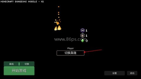 我的专属地下城（MyDungeon） 第1张图