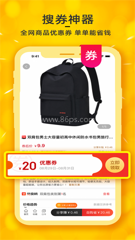 看豆生活官网版