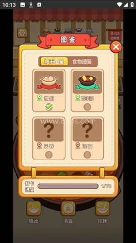 脑洞解压馆 第4张图