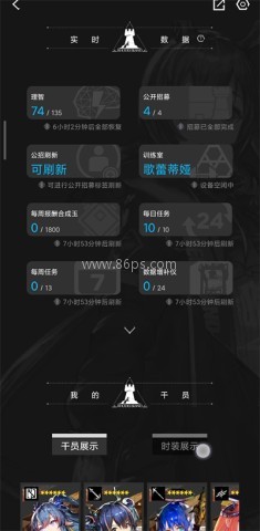 鹰角森空岛 第3张图