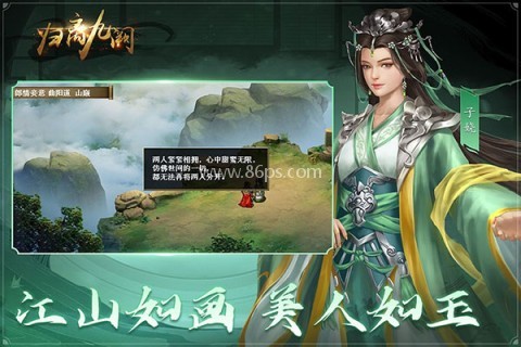 归离九阙魔改版内购存档版