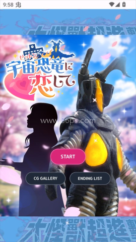 爱上宇宙恐龙杰顿 第2张图