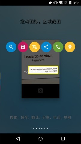 FFV悬浮球（fooView）