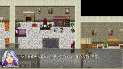 巅峰骑士团7.5.3 第4张图