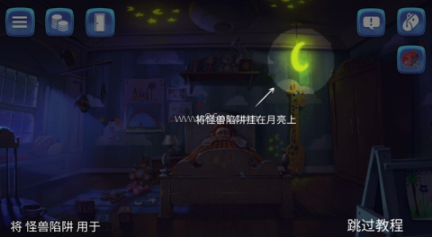 心灵塑造者 第13张图