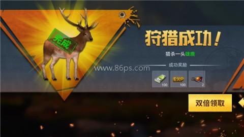 狩猎模拟器免广告版