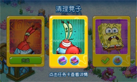 海绵宝宝冒险果酱世界