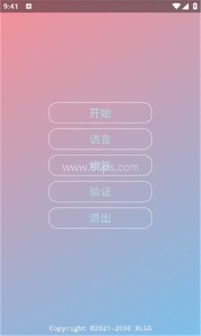 中野三玖美化包