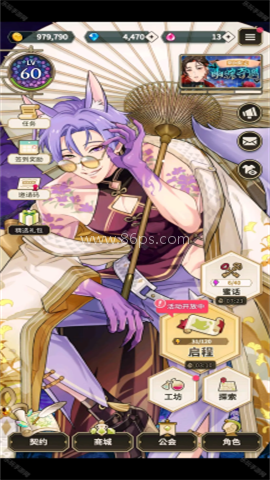 新世界狂欢e版 第1张图