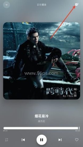 艾莫音乐 第6张图