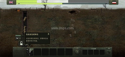 战争遗产合集 第4张图