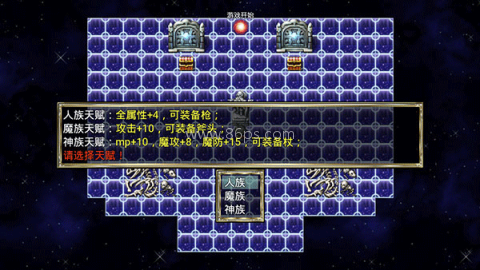 我要成为铸剑师 第4张图