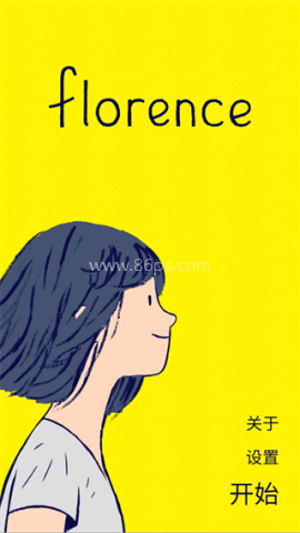 florence弗洛伦斯 第1张图