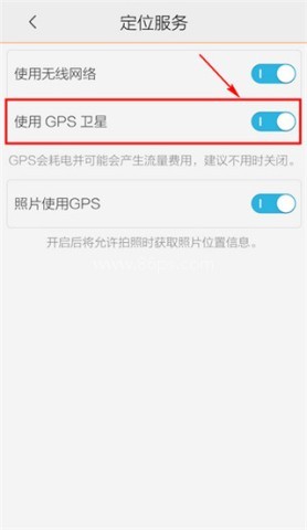 高德车机版9.1.87 第3张图