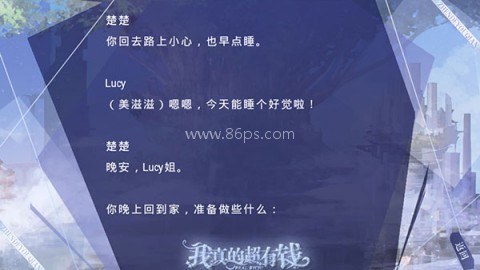 我真的超有钱 第3张图